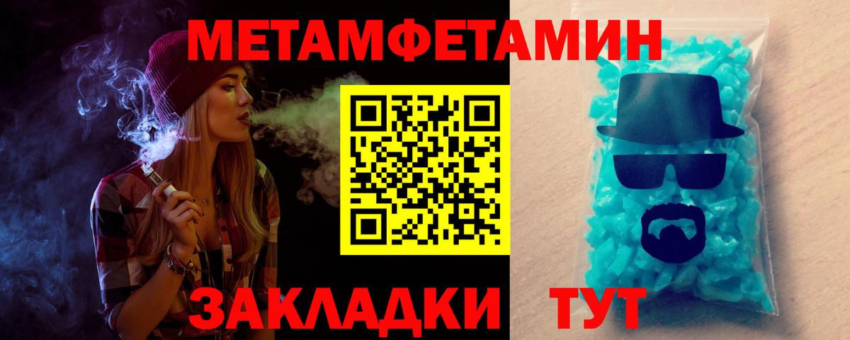 Амфетамин 98% Петрозаводск
