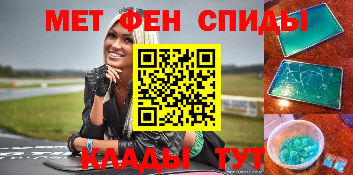 Метамфетамин  Гашиш  Экстази  Вход с VPN  COCAIN  МЕФ кристаллы  Бошки Шишки  Петрозаводск  ГАШ  A PVP СК кристаллы 