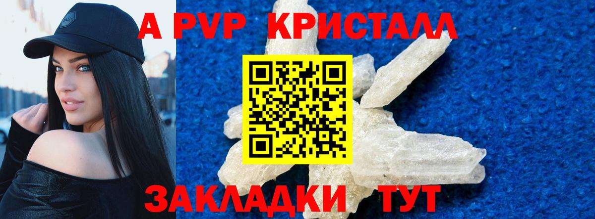 APVP СК КРИС Петрозаводск