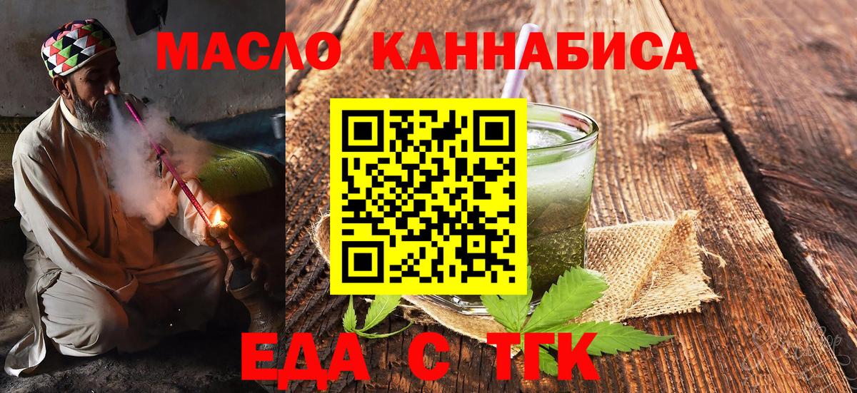Cannafood конопля Петрозаводск