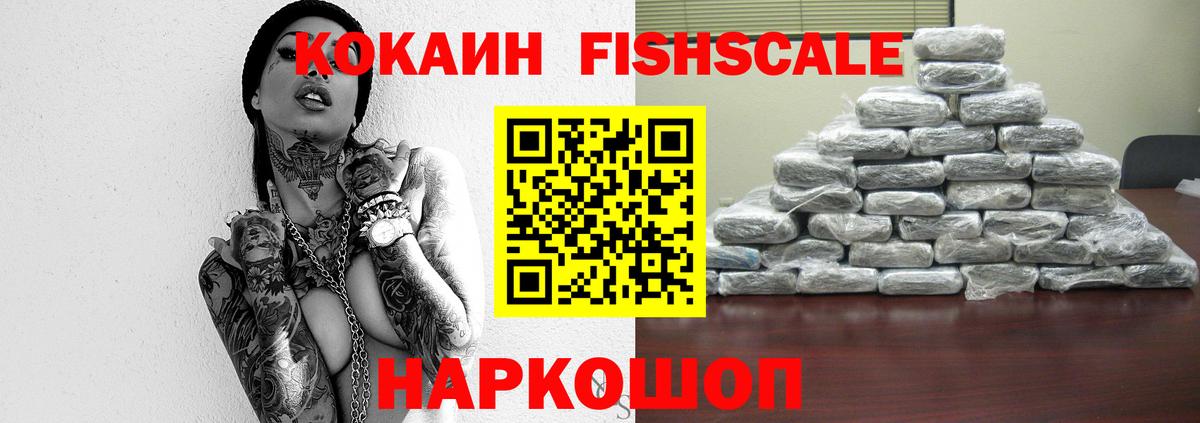 Cocaine Эквадор  КОКАИН Перу  Вход с VPN  Петрозаводск 