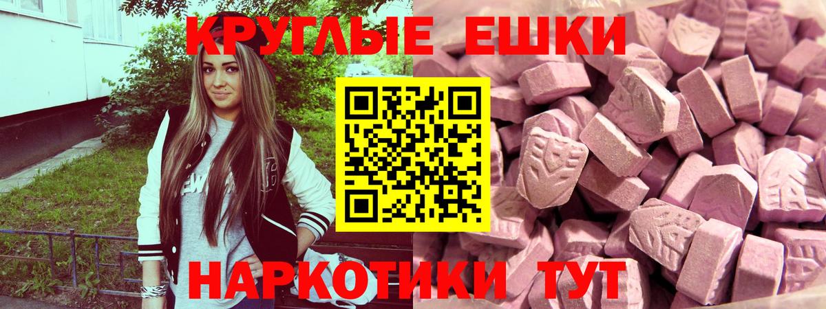 Экстази  Вход с VPN  Экстази ешки  Петрозаводск  Ecstasy Punisher 