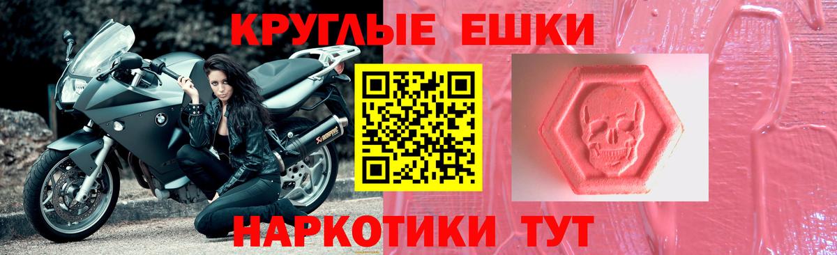 ЭКСТАЗИ MDMA Петрозаводск