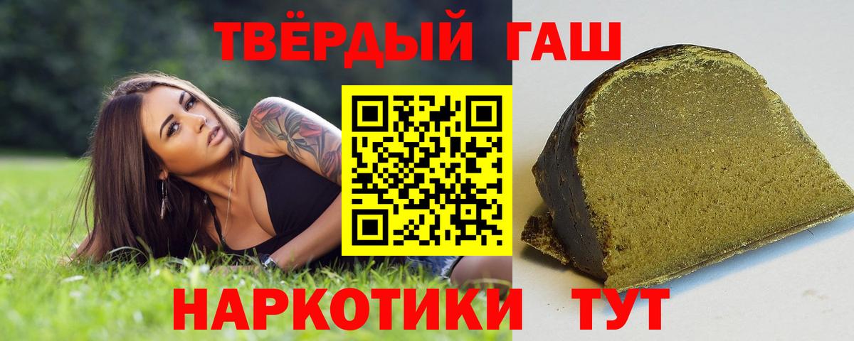 Гашиш  Гашиш Ice-O-Lator  Вход с VPN  Петрозаводск  как найти   ГАШ Изолятор 