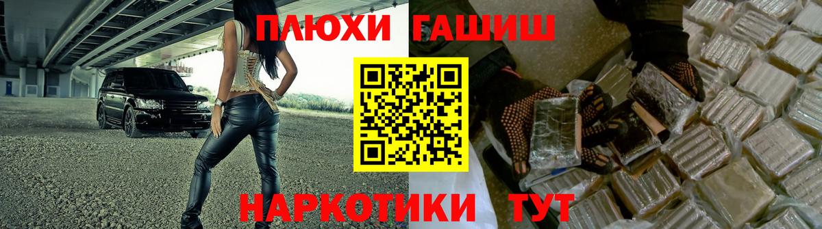 ГАШ 40% ТГК Петрозаводск