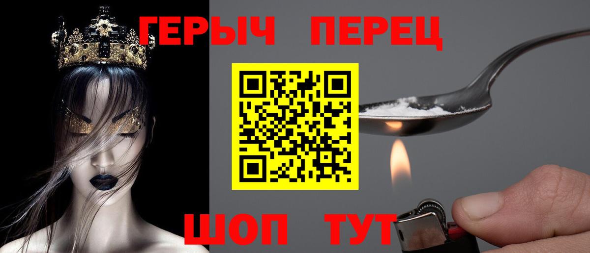 Героин афганец Петрозаводск
