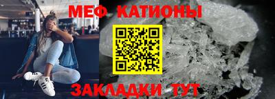 эйфоретик Обь