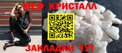 бутик Обнинск