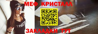 эйфоретик Обь