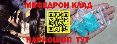скорость mdpv Нягань
