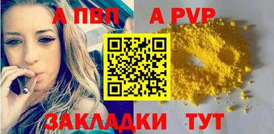 бутик Обнинск