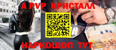 скорость mdpv Нягань