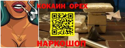эйфоретик Обь