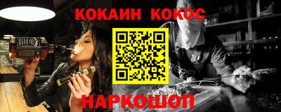 эйфоретик Обь