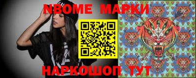 бутик Обнинск