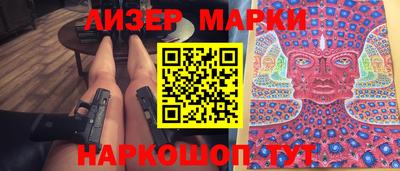 эйфоретик Обь