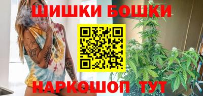 бутик Обнинск