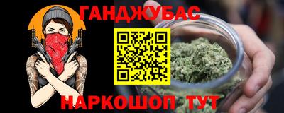 эйфоретик Обь