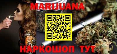 бутик Обнинск