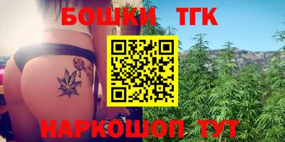 бутик Обнинск