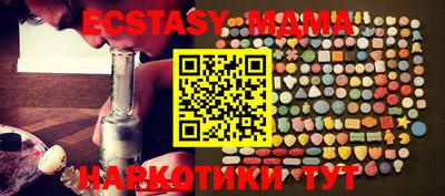 бутик Обнинск