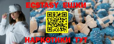 эйфоретик Обь