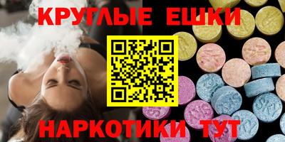 эйфоретик Обь