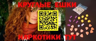эйфоретик Обь