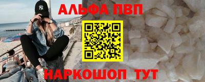 бутик Обнинск