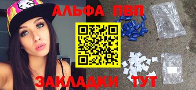 бутик Обнинск