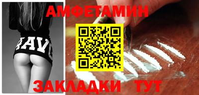 эйфоретик Обь