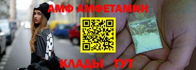 бутик Обнинск