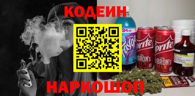 бутик Обнинск