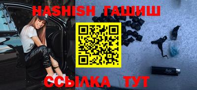 бутик Обнинск