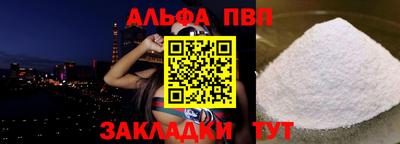 эйфоретик Обь