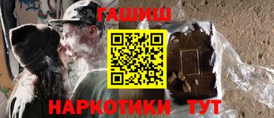 бутик Обнинск