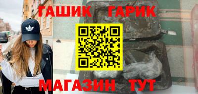 бутик Обнинск