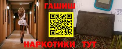 бутик Обнинск