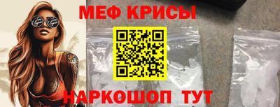 скорость mdpv Нягань