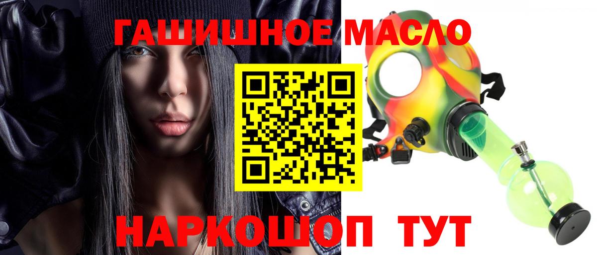 Дистиллят ТГК вейп  наркотики  ТГК вейп с тгк  Петрозаводск  Вход с VPN 