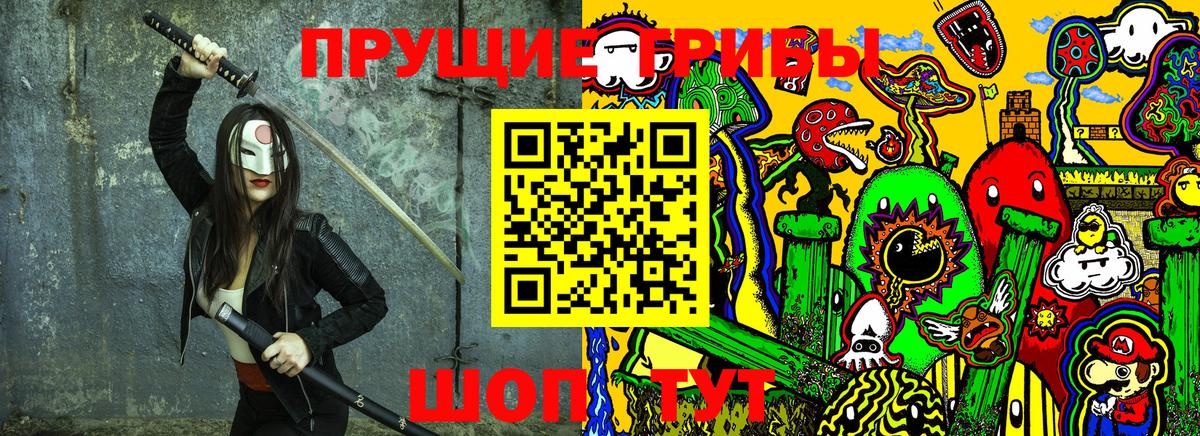 Псилоцибиновые грибы GOLDEN TEACHER Петрозаводск