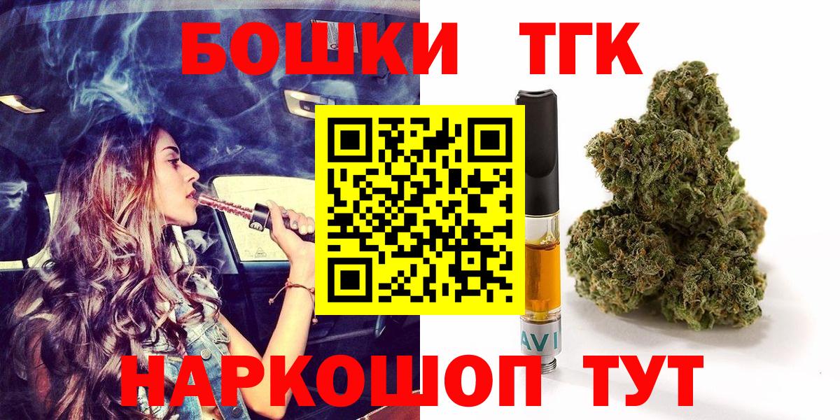Петрозаводск  Шишки марихуана конопля  Бошки Шишки MAZAR  Вход с VPN  МАРИХУАНА конопля 